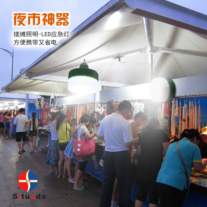 LED應(yīng)急球泡燈地攤燈