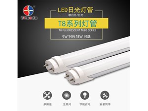 淺談LED燈管隔離和非隔離電源在性能方面的差異。
