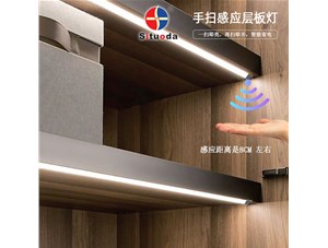 原來還有這么方便的直充功能的感應(yīng)櫥柜燈呀！