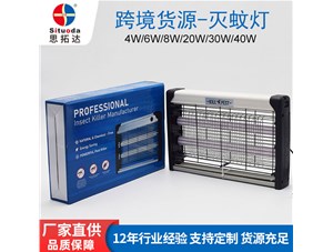 led滅蚊燈真的有效嗎？