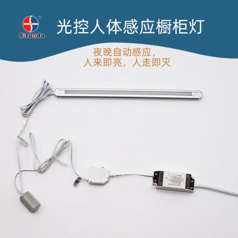 嵌入式光控人體感應櫥柜燈-杜邦接頭款